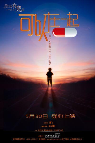 怎样制作假高中学历